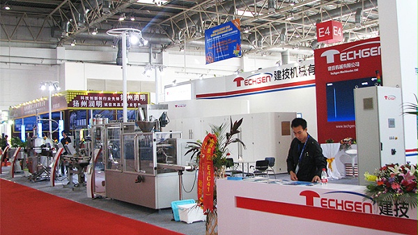 Jianbang machinery was invited to attend2018China Dairy Industry Exhibition !!